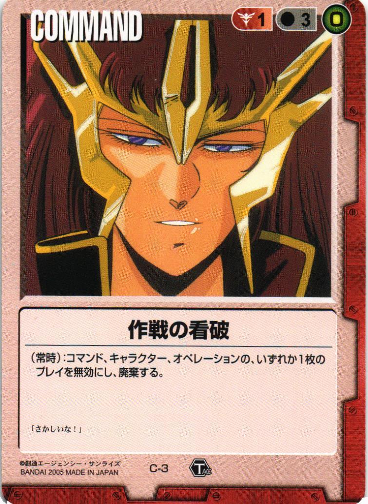 ガンダムウォー　赤セット　R以上120枚↑ FW GUNDAM CONVERGE CORE 赤いガンダムセット【プレミアム