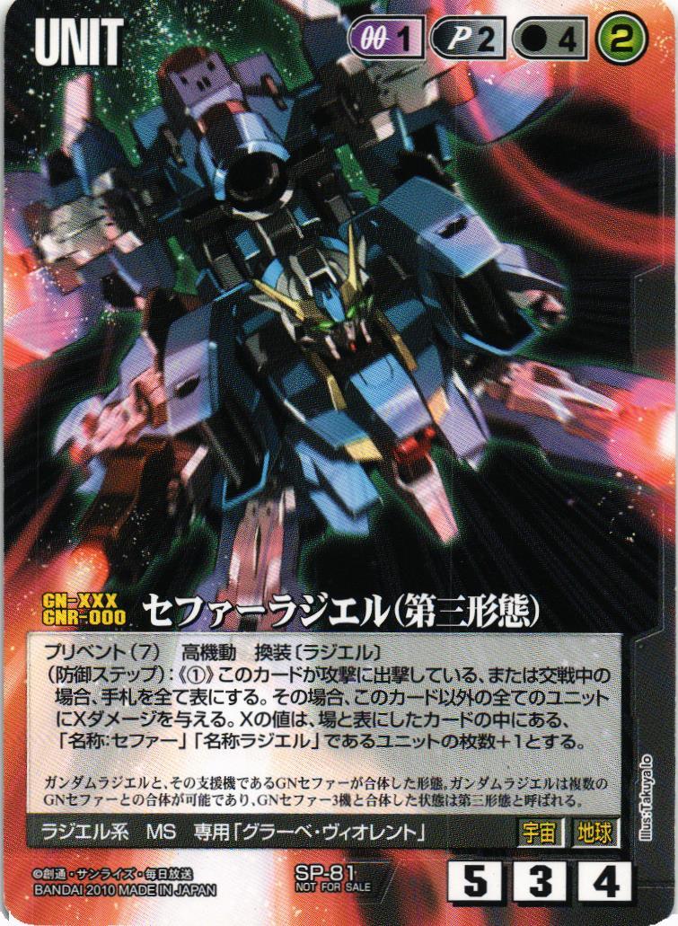 067_057_1200x1200.jpg?v=1626917824