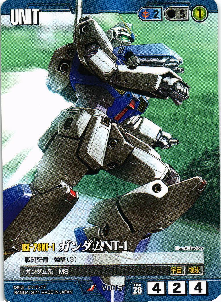 ガンダムNT-1【青/VU-15/第28弾 絶対戦力】 – 猫のレトロTCGストア