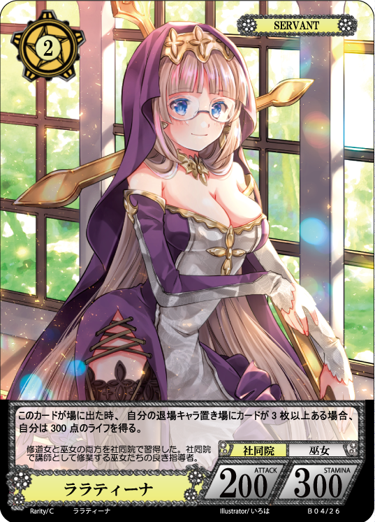B04-26_1200x1200.png?v=1664242949