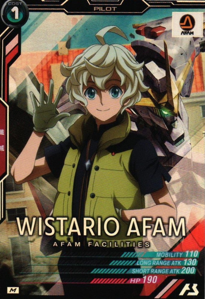 ウィスタリオ・アファム【AB04-107/M】 – 猫のレトロTCGストア