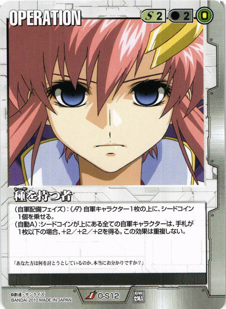 ガンダムウォー　戦場の女神Advent 未開封パック　15個 戦場の女神 - カードランド秋葉原店