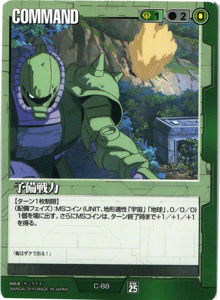 Image_032_279531ea-ae84-4dcb-