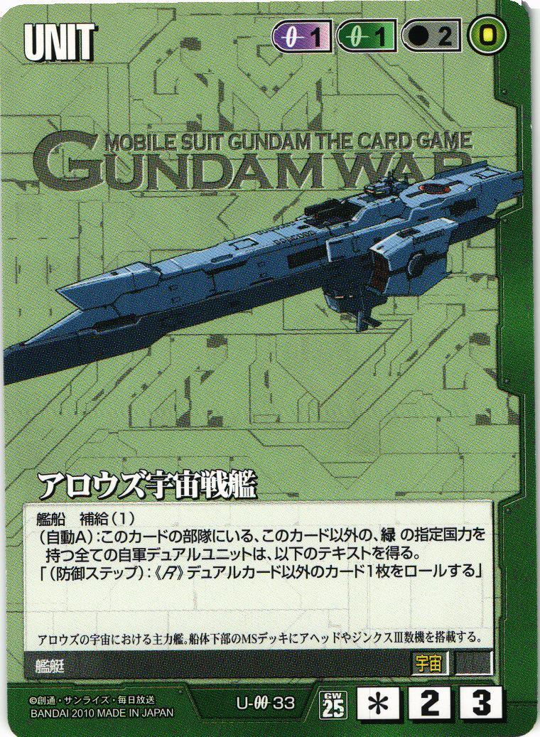 ❗️空箱❗️ GUNDAM WAR　ガンダムウォー 1〜25弾27、28弾　T379 ❗️空箱❗️ GUNDAM WAR ガンダムウォー 1〜25弾27、28弾 T385