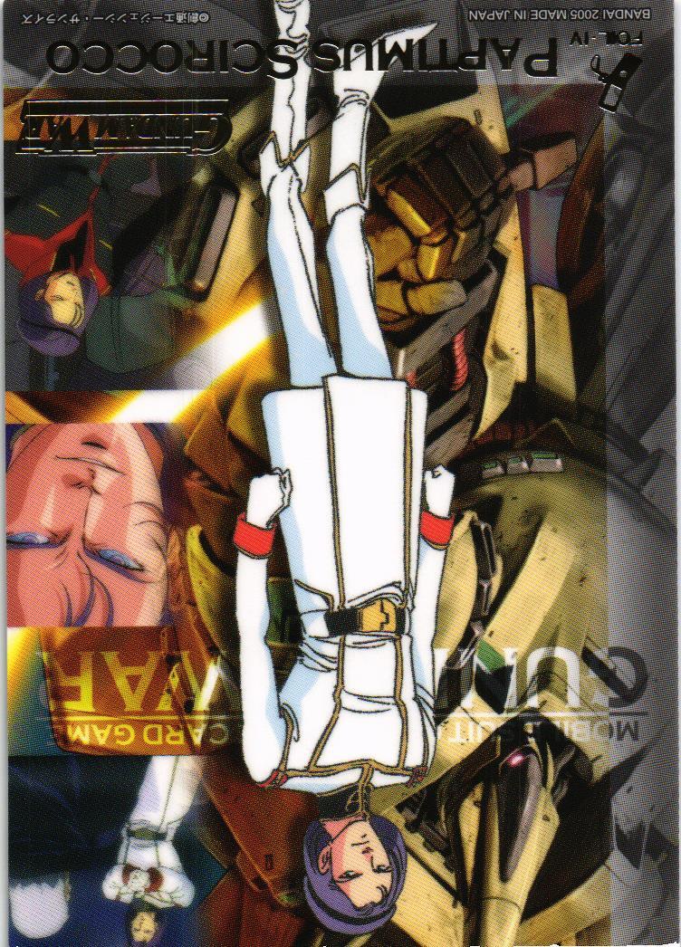 ガンダムウォーカード 黒まとめ売り⑥約2100枚 パプテマスシロッコなど