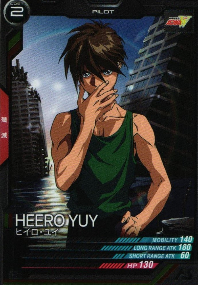 ヒイロ・ユイ【AB04-094/C】 – 猫のレトロTCGストア - ガンダム