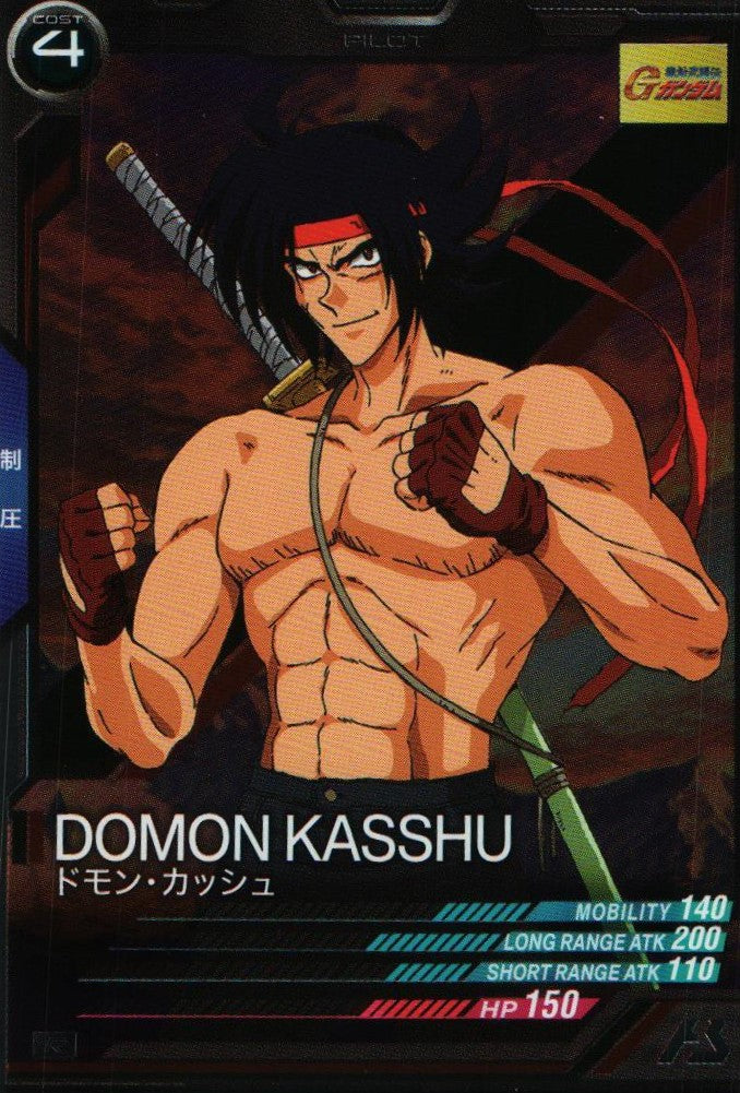 ガンダムウォー 十字英雄勲章 茶 ドモン・カッシュ ガンダムウォー 十字英雄勲章 茶 ドモン・カッシュ GUNDAM WAR