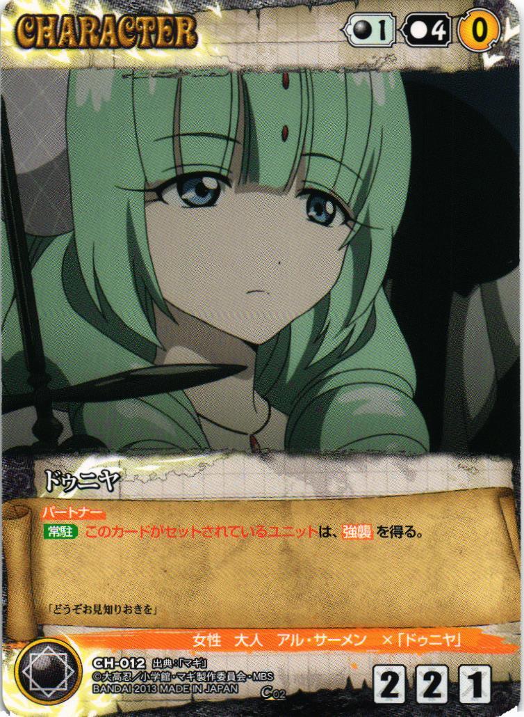 トラブルマギア トラブル・マギア ～訳アリ少女は未来を勝ち取るために異国の