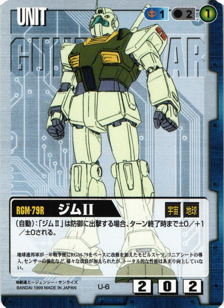第1弾 GUNDAM WAR – 猫のレトロTCGストア - ガンダムウォー店