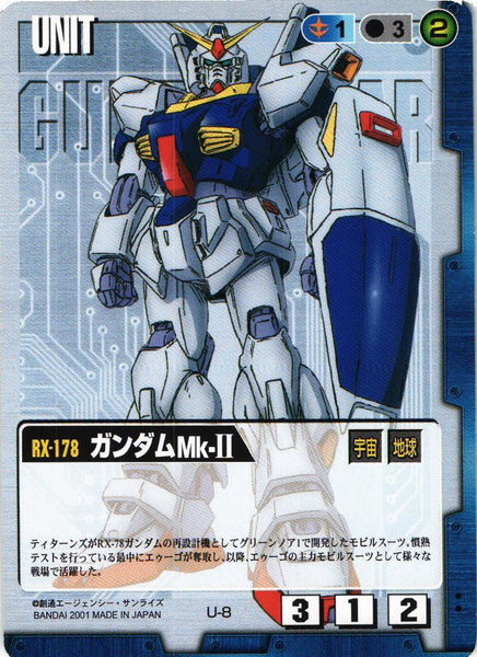 第1弾 GUNDAM WAR – 猫のレトロTCGストア - ガンダムウォー店