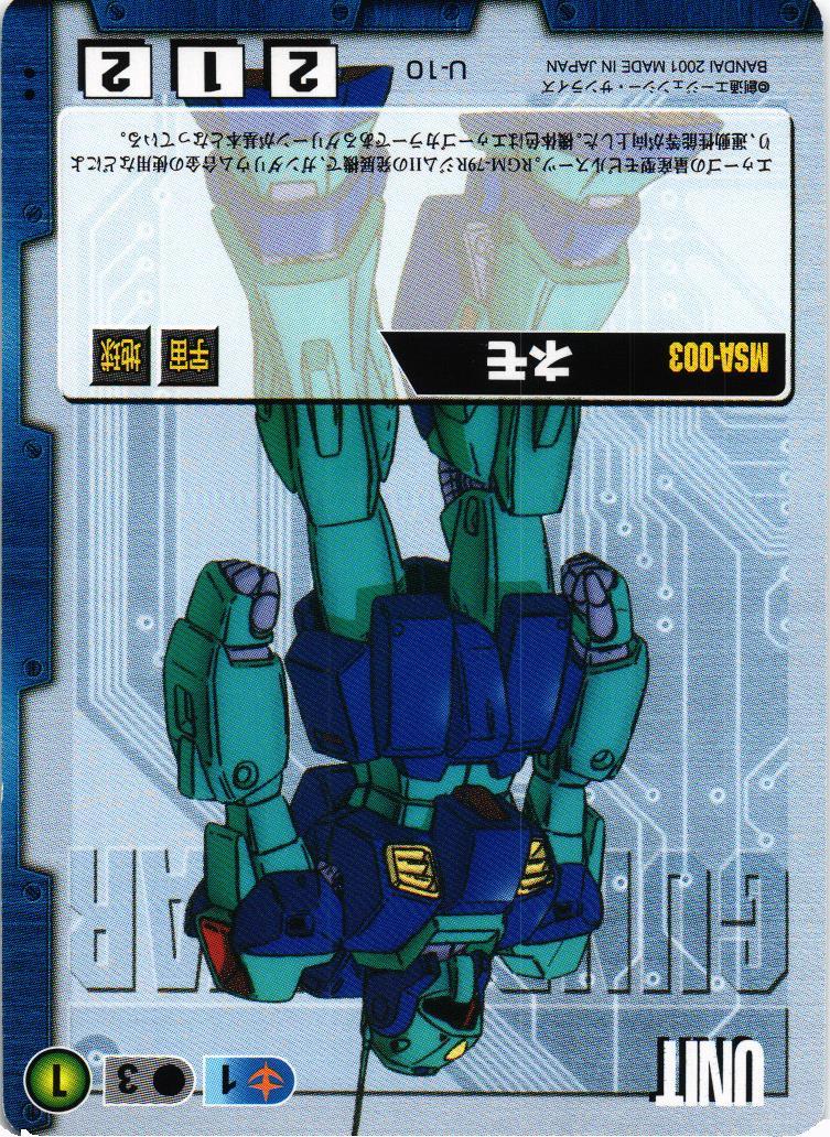 ❗️空箱❗️ GUNDAM WAR　ガンダムウォー 1〜25弾27、28弾　T379 ❗️空箱❗️ GUNDAM WAR ガンダムウォー 1〜25弾27、28弾 T379