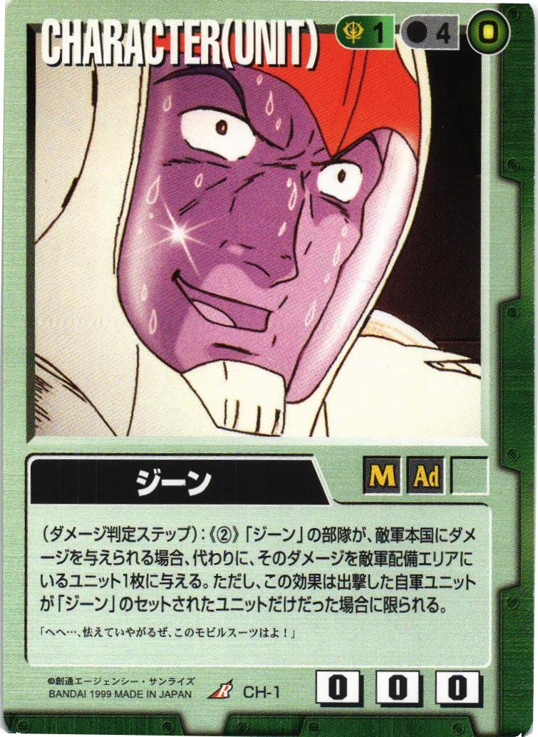 ❗️空箱❗️ GUNDAM WAR ガンダムウォー 1〜27弾 コンプ品 T256