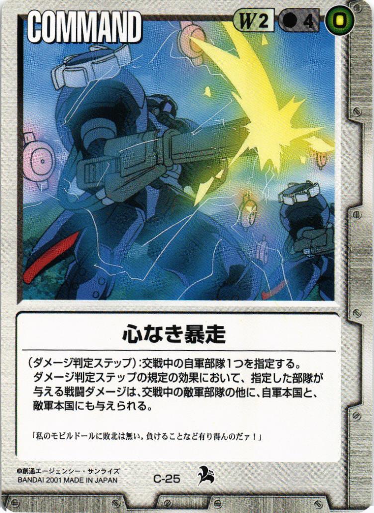 第6弾 新世紀の鼓動 – タグ 