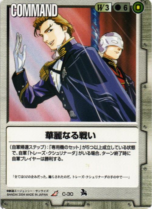 検索用 – タグ 