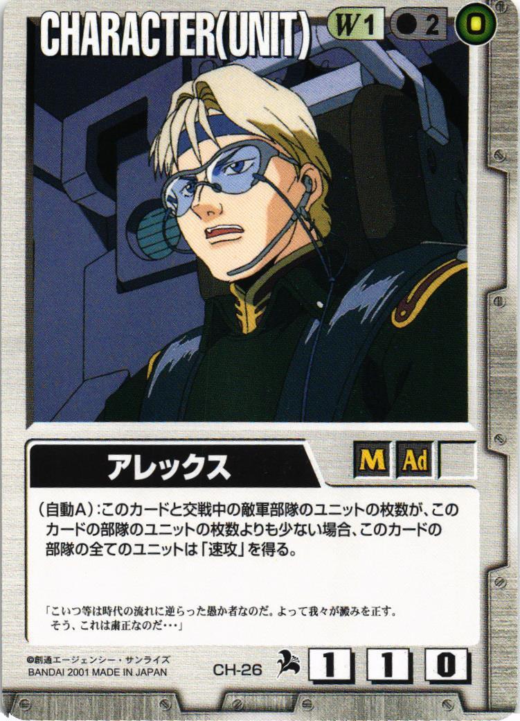 ガンダムウォーカード 白まとめ売り②約2000枚 歌姫の騎士団など ガンダムウォーカード 白まとめ売り②約2000枚 歌姫の騎士団など