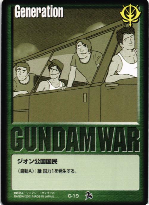 第6弾 新世紀の鼓動 – ページ 9 – 猫のレトロTCGストア