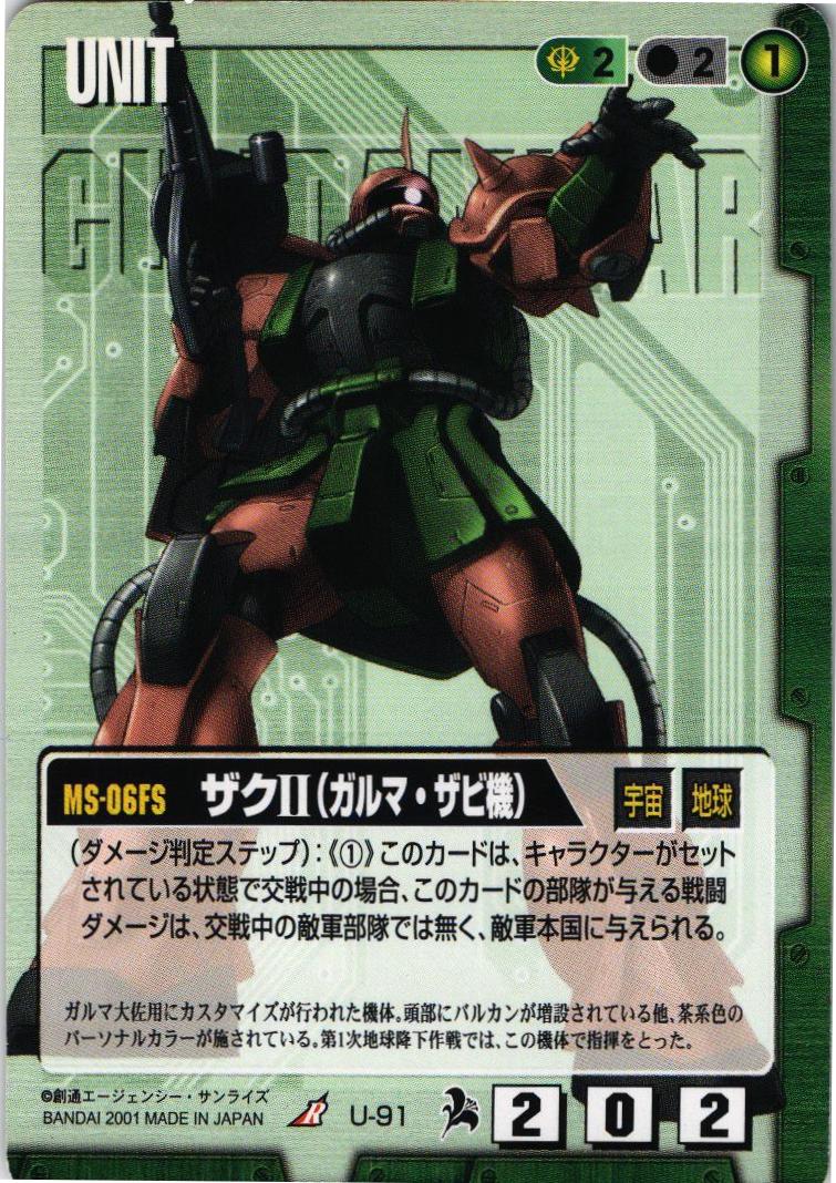 検索用 – タグ 