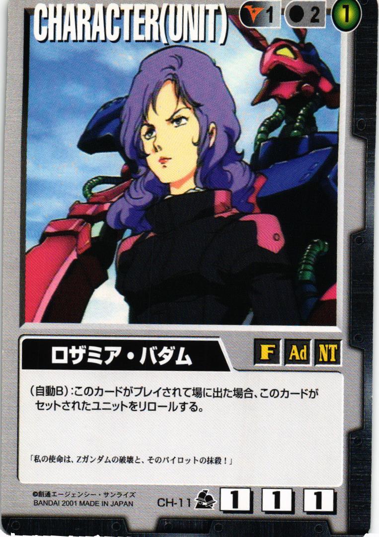 ☆ガンダムウォー 第7弾 革新の波濤 ブースターBOX 初版 未