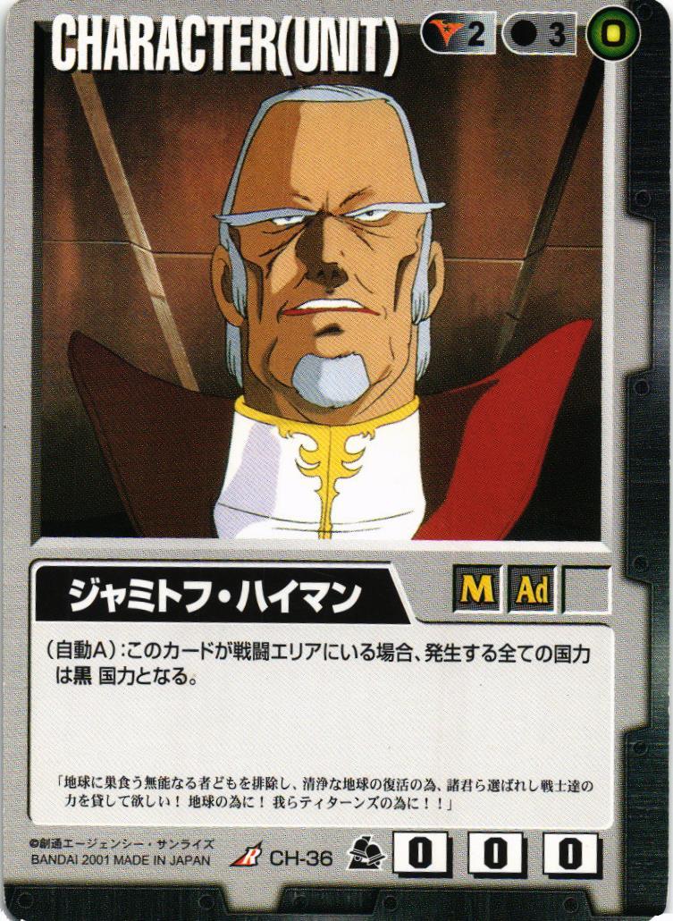 第7弾 革新の波濤 – 猫のレトロTCGストア - ガンダムウォー店