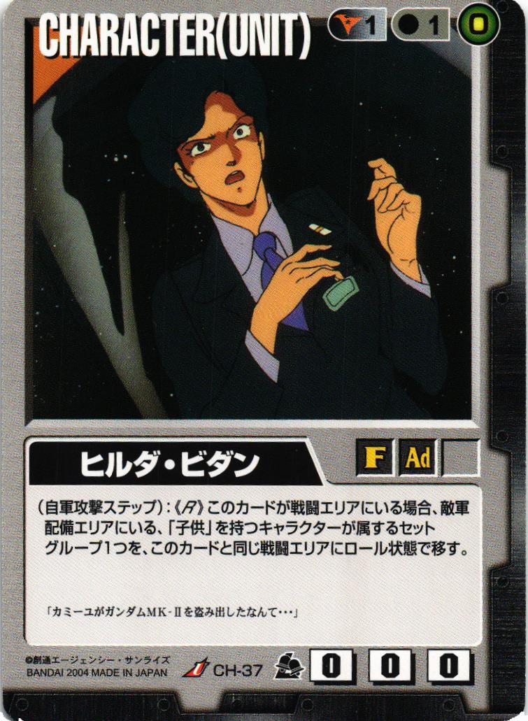 【年中無休】 革新の波濤 第7弾 – ガンダムウォー店 - 猫のレトロTCGストア その他