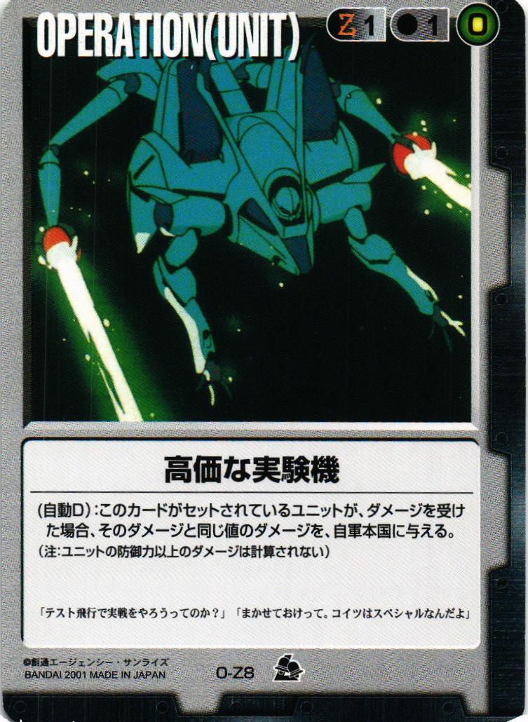 第7弾 革新の波濤 – タグ 