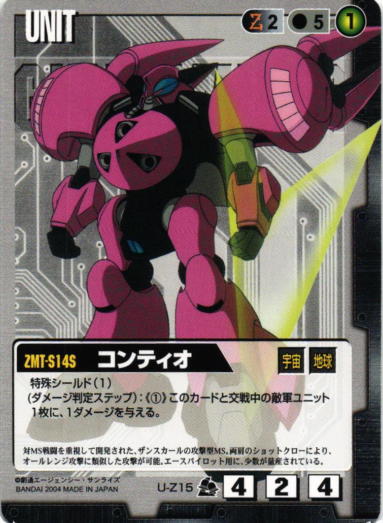 第7弾 革新の波濤 – タグ 
