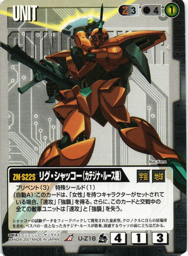 第7弾 革新の波濤 – タグ 