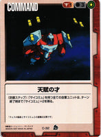 天賦の才【赤/C-32/第7弾 革新の波濤】