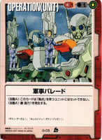 軍事パレード【赤/O-C5/第7弾 革新の波濤】
