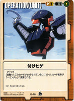 付けヒゲ【茶/O-46/第7弾 革新の波濤】