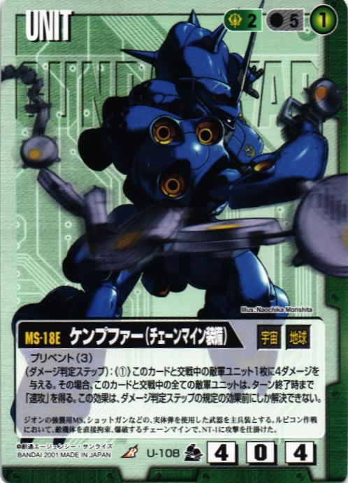 ガンダムウォー　ケンプファー　緑　十字勲章　40枚セット ガンダムウォー ケンプファー 緑 十字勲章 40枚セット - メルカリ