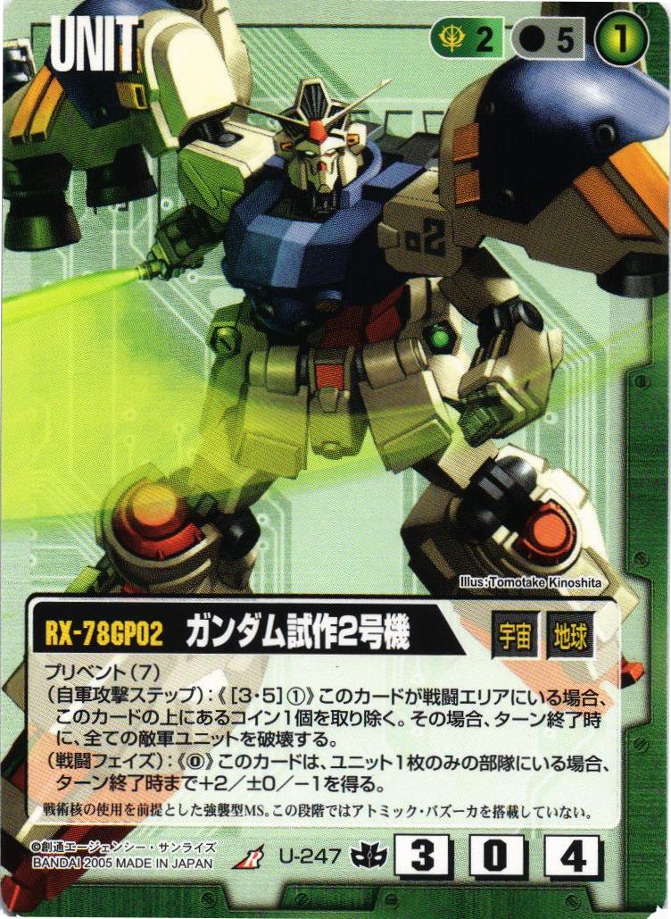 第15弾 禁忌の胎動 – タグ 