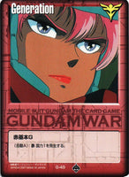 赤基本G【赤/G-49/第18弾 戦慄の兵威】