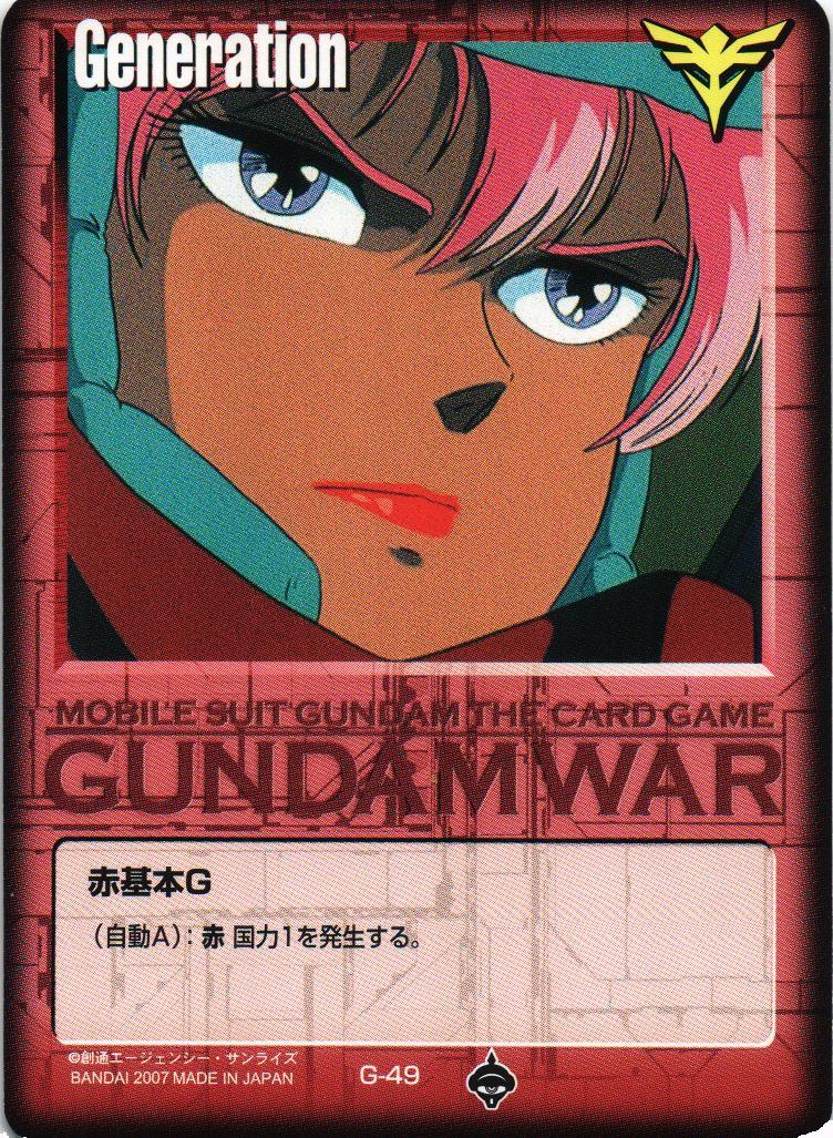 ❗️空箱❗️ GUNDAM WAR　ガンダムウォー 1〜25弾27、28弾　T385 ガンダムウォー｜TCGシングルカード通販なら「193net」
