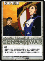 OZ【白/G-28/第20弾 流転する世界】