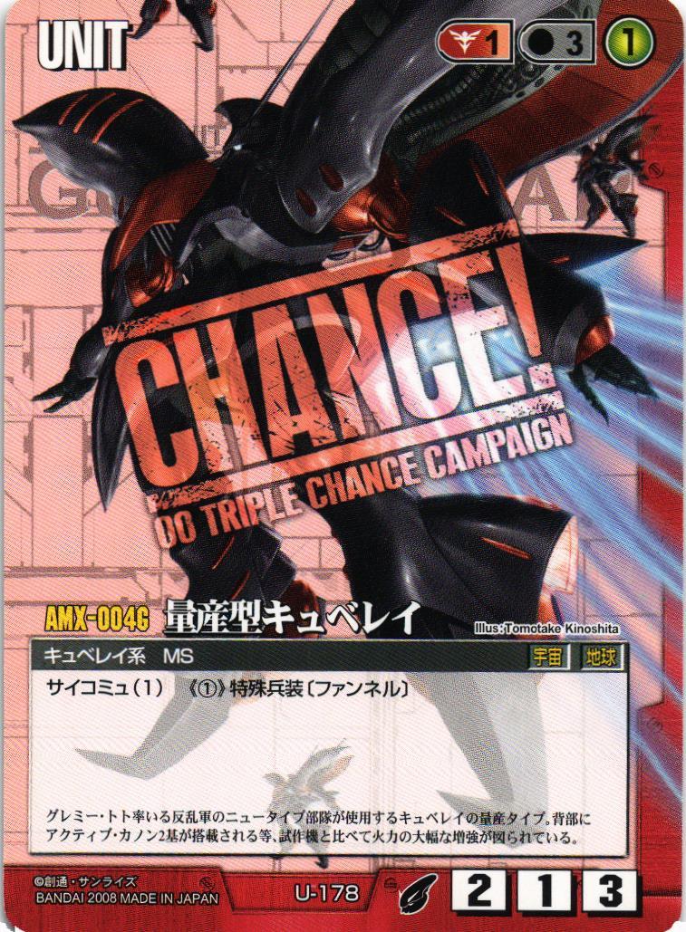 第21弾 放たれた刃 – ページ 6 – 猫のレトロTCGストア