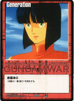 赤基本G【赤/G-65/第23弾 栄光の戦史】