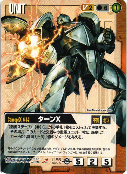 ターンX【茶/U-55/BASED BOOSTER 2】