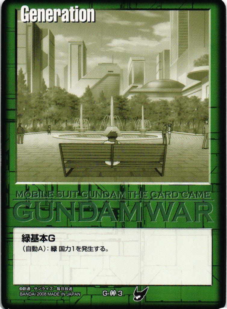 DXタクティカルスターター 知略の猛将 – 猫のレトロTCGストア