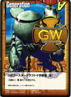 GWブースタードラフト十字勲章「茶」【茶/SPG-41/プロモーションカード】