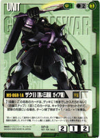 ザクII（黒い三連星 ガイア機）【緑/SP-9/プロモーションカード】