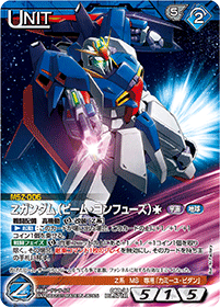 ガンダムカードゲーム β版 青・緑・白 フルコンプ 4コン セット ガンダムカードゲーム β版 青・緑・白 フルコンプ 4コン セット