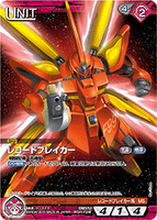 レコードブレイカー【08D/U_RD173R/NEX-A】 – 猫のレトロTCGストア レコードブレイカー【08D/U_RD173R/NEX-A】 – 猫のレトロTCGストア