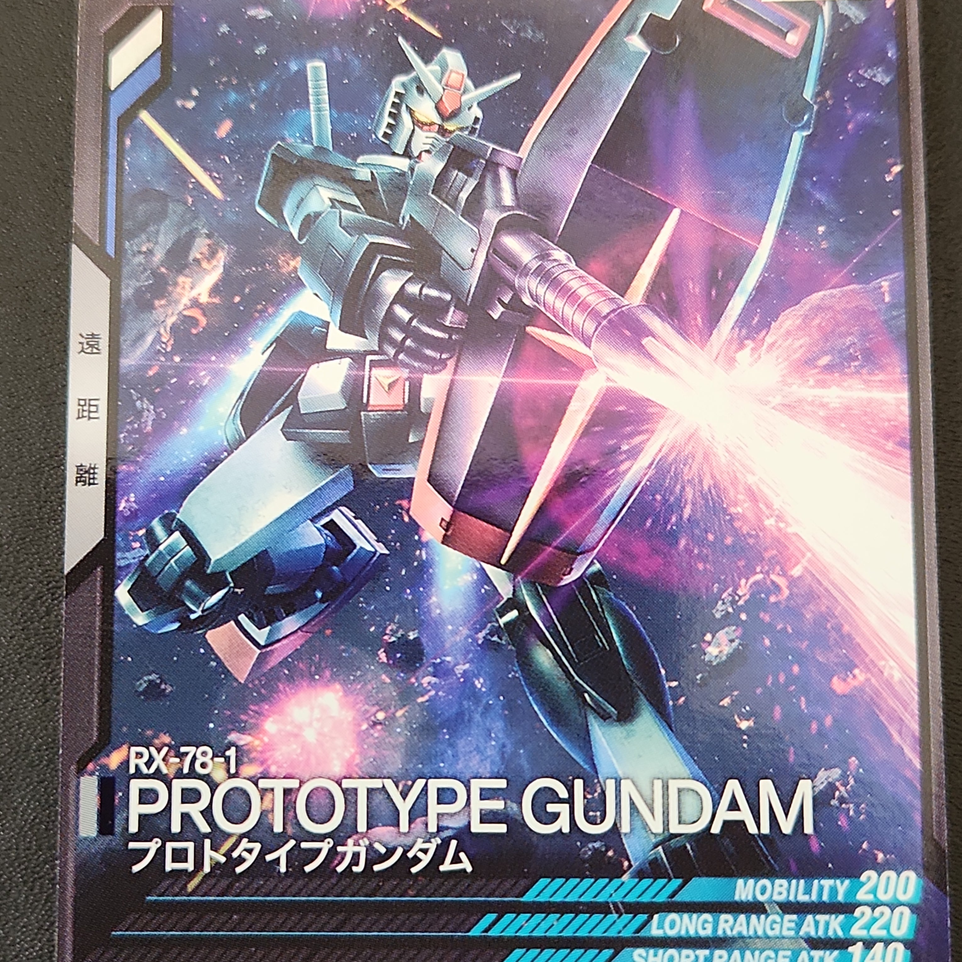 SEASON:03アーセナルベース サンプル 7枚セット ガンダムアーセナルベース LINXTAGE SEASON:03 – 猫のレトロTCG