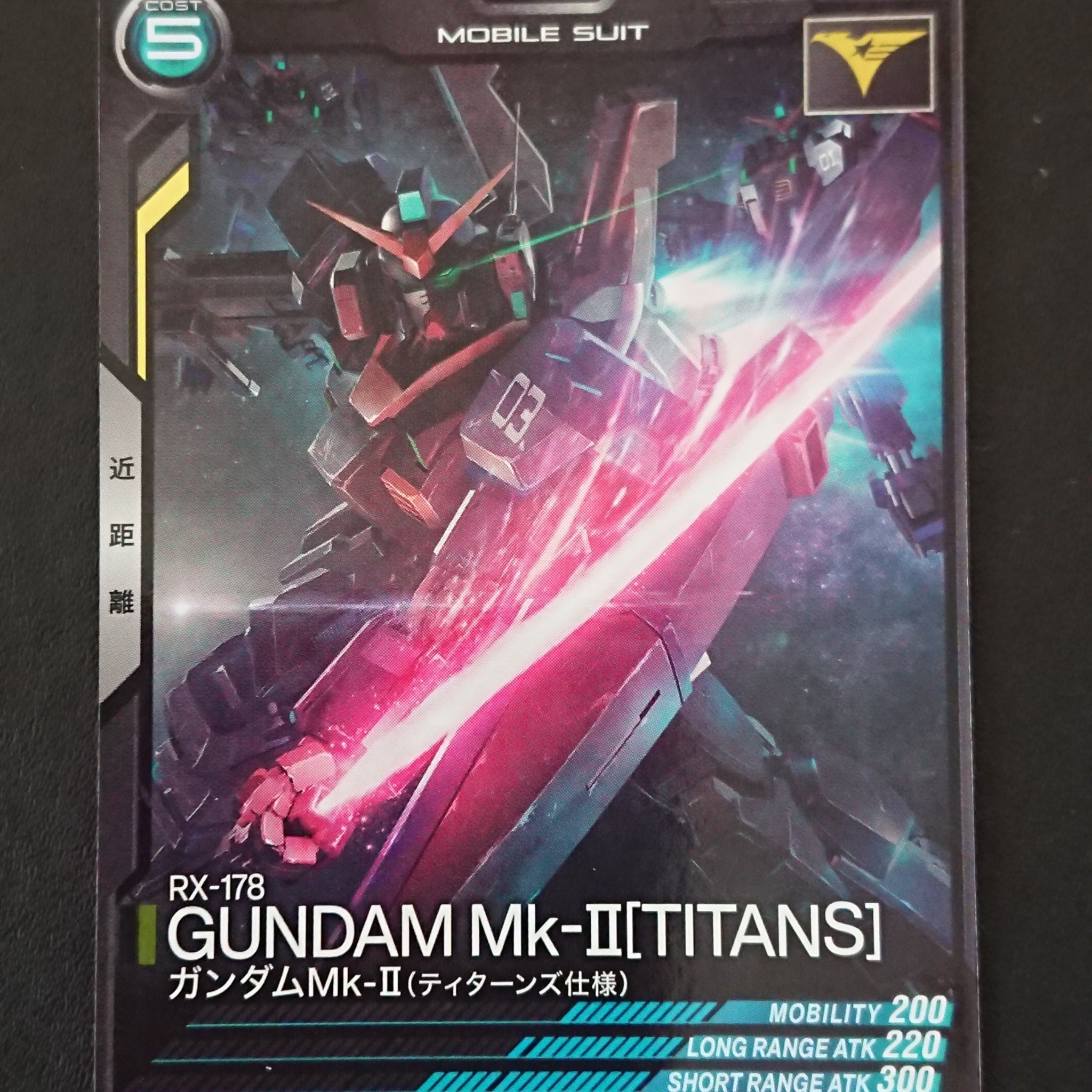ガンダムアーセナルベース LINXTAGE SEASON:03 – 猫のレトロTCG