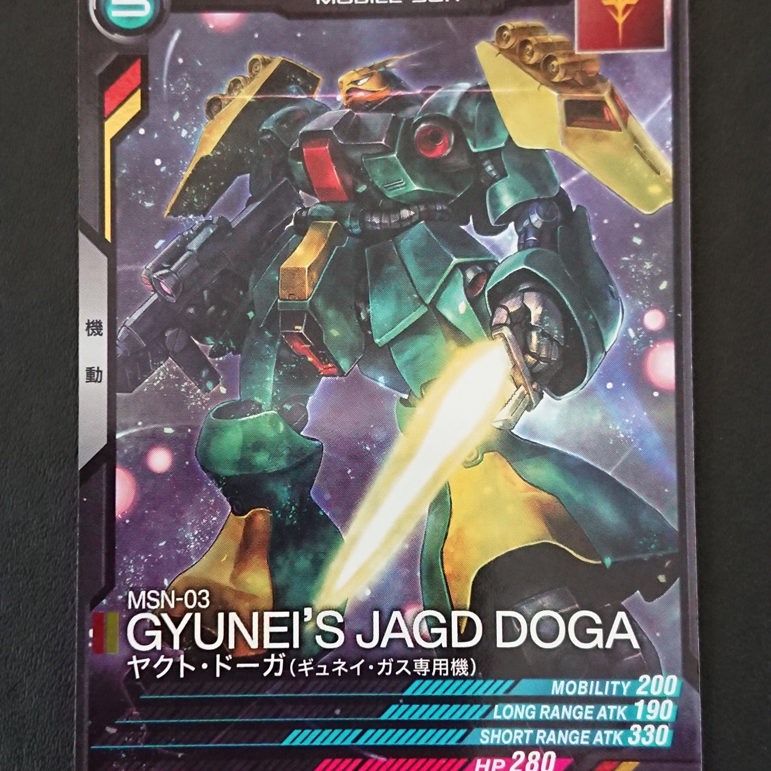 SEASON:03アーセナルベース サンプル 7枚セット ガンダムアーセナルベース サンプルカード 03弾 セット ガンダム