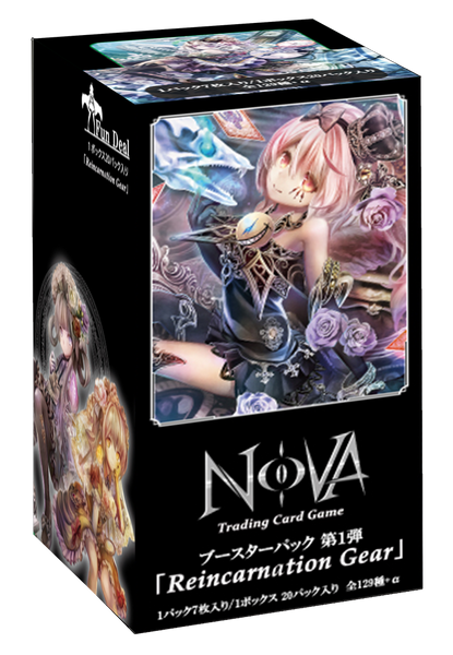 【新品未開封】「NOVA」第1弾　「Reincarnation Gear」