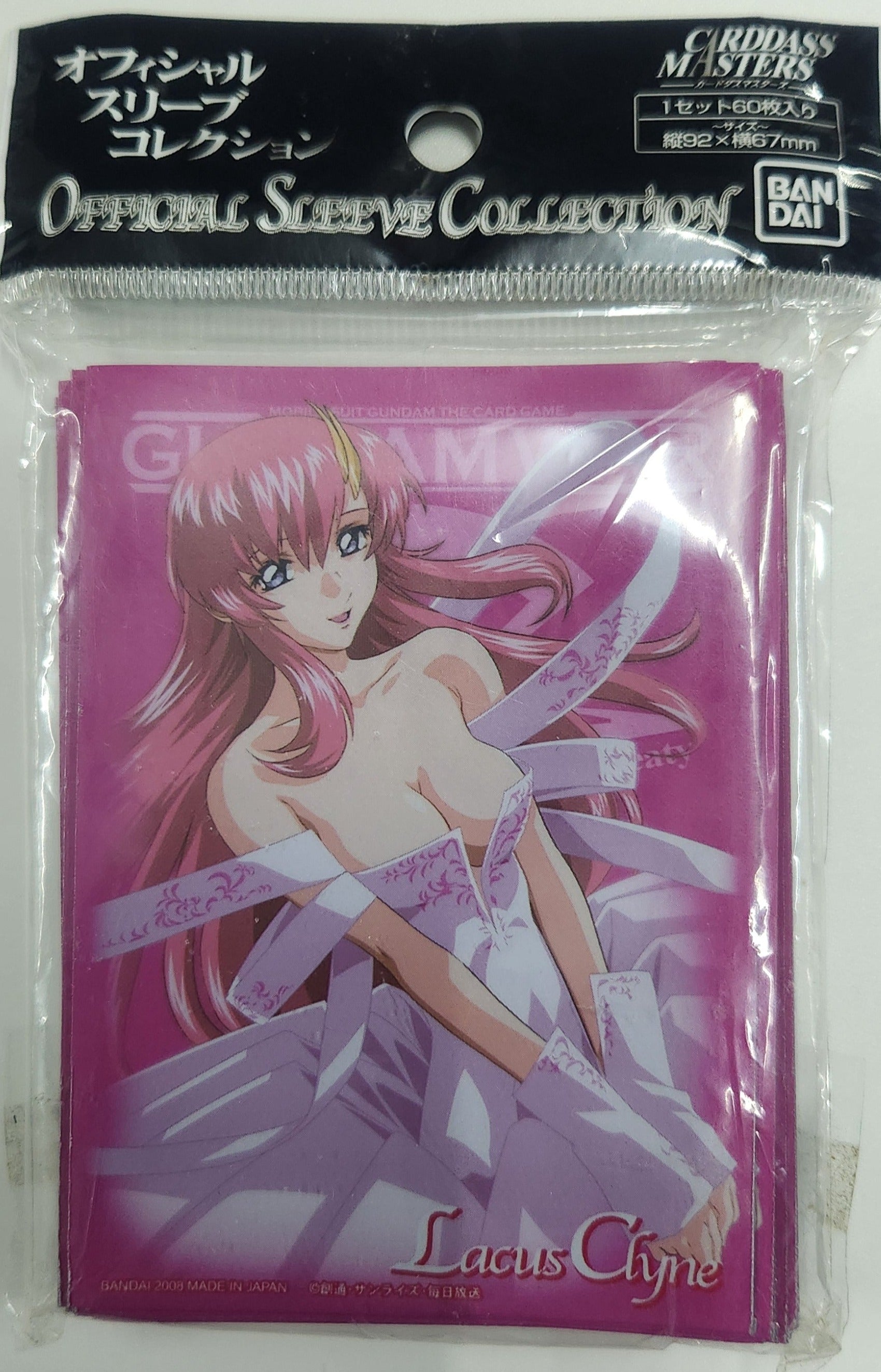 中古サプライ】 – 猫のレトロTCGストア - ガンダムウォー店