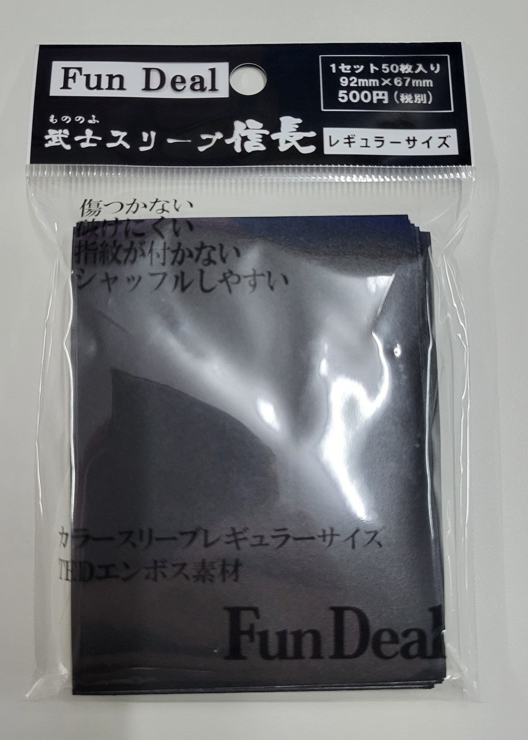 Amazon.co.jp: JINSELF 【150枚 × スケない】 サムライスリーブ3