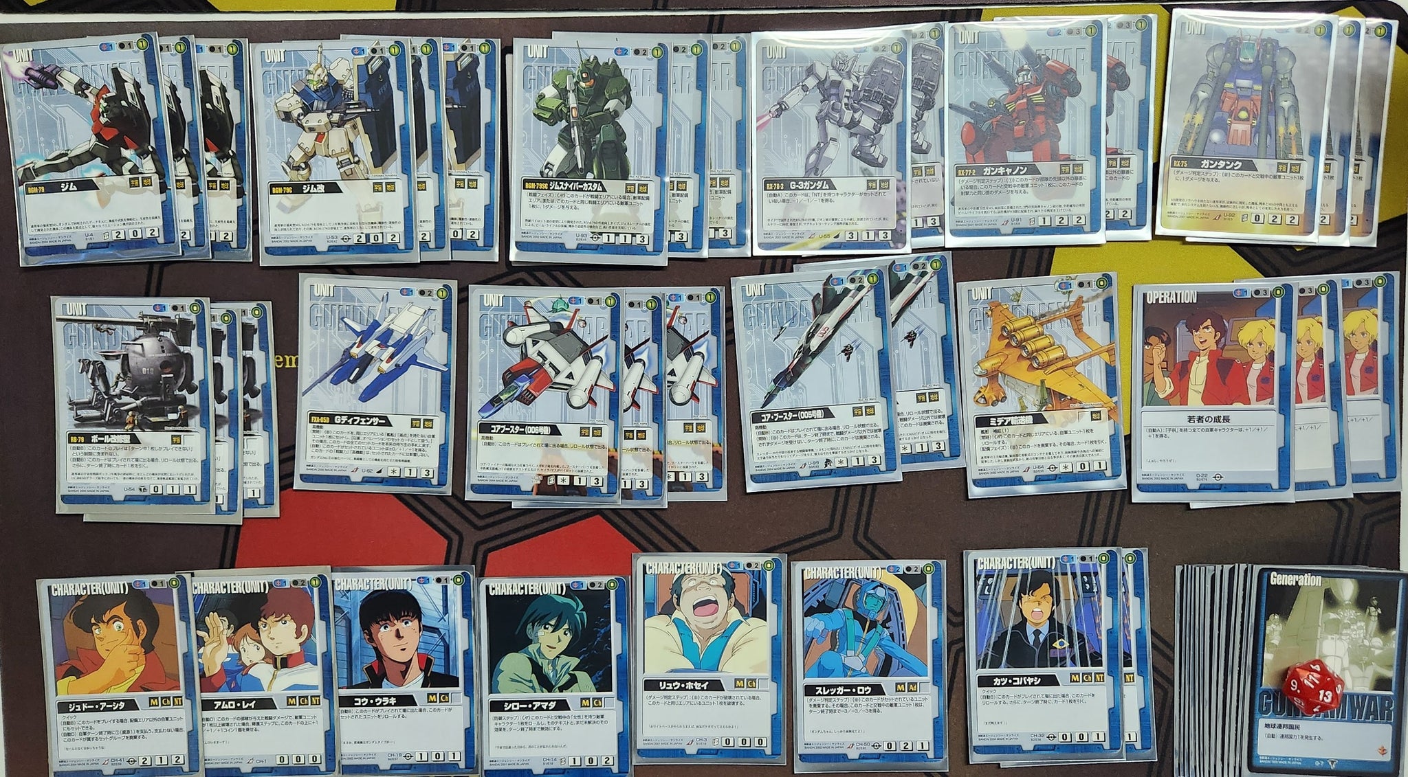 ガンダムウォー シンボルカード 41枚セット 被りなし トレカ カード